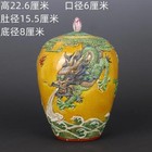 8 9  Chinese Famille Rose Porcelain Jar Qing Qianlong Relief Dragon Design Pot