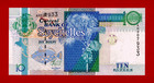 Seychelles 10 Rupees 2013 Unc Note - Signature  Gov  Caroline Abel -  pick-42a 