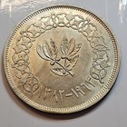 1963 1 Ryal North Yemen Y 31  720 Silver High Grade Unc Coin