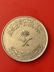 1980 Saudi Arabia 100 Halala
