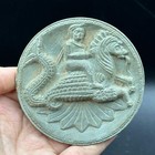 Ancient Gandharan Schist Dish - Circa 100 Bce - 1 Bce