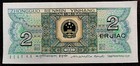 China 2 Er Jiao Unc Banknote 1980 Asia Chinese World Paper Money Free Shipping  