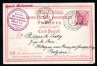 Palestine 1898 Austrian Post Office In Jerusalem Illustrated Post Card View