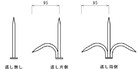 Stealth Outdoor Security Fence H130 Type Steel One Side Claw Specification Japan