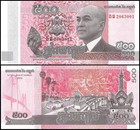 Cambodia 500 Riels  2014  P-66  Unc X 100 Pcs Bundle Pack