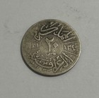 Iraq 1931  20 Fils Km 99 Vf