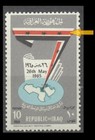 Iraq Irak 1965  Mi 415  Flag Red Color Shifted  Variety Error  Rare   Scarce7175