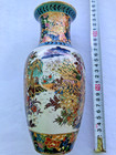 Vintage Chinese Porcelain Vase