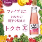 Five Mini  food For Specified Health Uses  Otsuka Pharmaceutical Five Mini 100ml