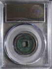 1008 Song Xiangfu Yuanbao Gbca Au85 Ancient Chinese Bronze Cash Coin                    