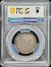 1774 Mexico Silver 2 Reales Pcgs Vf-35 Calico-660