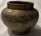 Antique Islamic Mamluk Brass Metalwork Inlaid Silver   Copper Cairoware Rare