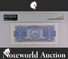 Macau Banco Nacional Ultramarino 1 Pataca 1945 P 28 Au Pmg 50