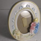 Classic Pooh Winnie The Pooh   Robin Picture Frame 1990s Vintage Nursery Decor