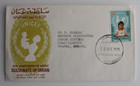 Sultanate Of Oman 1971 Unicef Westwick Ludham Airfield Great Yarmouth Fdc  Cover
