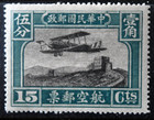 China Sc  C1-c5 Mint Lightly Hinged With Original Gum Stamps Complete Set