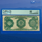 Fr 363 1891  5 Five Dollars Treasury Note   plain Back   Pmg Ch Fine 15  12407