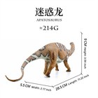 Apatosaurus Dinosaur Model Animal Collection Scene Decoration Birthday Gift