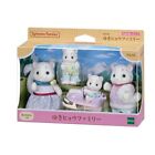 Sylvanian Families Snow Leopard Family Fs-55 Epoch Calico Critters Free Shipping