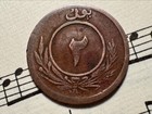 Afghanistan 2 Pul Sh 1304 1925 Km905 Bronze 2-yr Type Above Average - Very Rare 