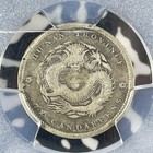  1897  China Hunan 10 Cents Pcgs Rim Damage-vg Details Lot g1610 Silver  Lm-381
