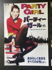 Party Girl 2025 Japan Mini-poster Flyer Parker Posey Liev Schreiber  Lady Bunny