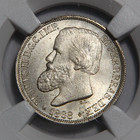 1868 Brazil 200 Reis 200r Ngc Ms66 Nice 