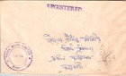 Nepal Postal Registered Cover Mult Franking Addr   Canc