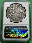 Yr3  1914 China 1  L m-63 Ngc Xf40 Fat Man Silver Coin  Perfect Original Skin 