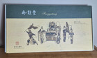 Fengyatang Shadowbox Art Wall Hanging Traditional Chinese Opera Masks New In Box