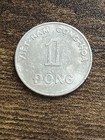 1971 Vietnam 1 One Dong Aluminum Fao Actual Coin Tb7071 