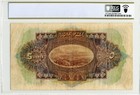1939 5 Livres Lebanon   Banque De Syrie Et Du Liban  Pick  27d - Pcgs Vf 20