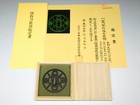 Nbthk Hozon Paper Tsuba Early Edo Era Shoami School  Edo Era Tsuba Antique