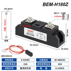 Dc-ac Industrial Solid State Relays Module 4-32vdc To 30-480vac -30  c  75  c