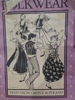 Folkwear Vest From Greece And Poland 126 Men women Vintage 1982 Unused-f3 