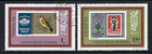 Hungary 1973 8v  Cto Nh     Philatelic Exhibition Polska  73     Stamp On Stamp
