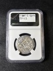 Sasanian Empire Ad 420-438 Ar Drachm Bahram V Gw Mint  gorgan  Ngc Ms