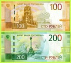 Russia 100 200 Rubles 2017 2022 P276 Pa276 Unc