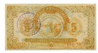 Peru Cheque Provisional - Cinco Libras Peruanas De Oro Rare Old Bill From 1921