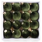 Velvet Ornaments For Christmas Tree Decorations - Christmas Ball Moss Green