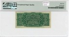 50 Cents Fourth Issue Fractional Currency Fr 1374 65 Epq ppq Pmg 2011814-010 