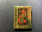 Vtg Matchbook- Hula Hut Restaurant-wheaton  Maryland- Full unstr  Minty -  j770