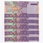 Lot 5 Pcs  Turkmenistan 50 Manat 2005 P-17 Unc  1 20 Bundle