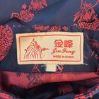 Chinese Tang Jacket Jin Feng Black Red Dragon Brocade  vintage  