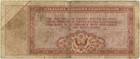  10 Military Payment Certificate Series 472 Vg Uncertified