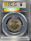 Soviet Russia 1921 Silver 50 Kopecks Pcgs Ms62