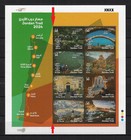 Jordan 2024  Jordan Trail  M s Full Set 8 Stamps  Mnh 843