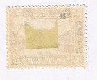 Stamps Aden Sultan Hussein 1954 Kathiri State Of Seiyun Mh