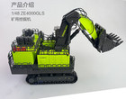 1 48 Zoomlion Ze4000gls Mining Excavator Construction Machinery Diecast Model