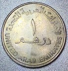 United Arab Emirates 1 Dirham Coin Sheikh Zayed Bin Sultan 1999